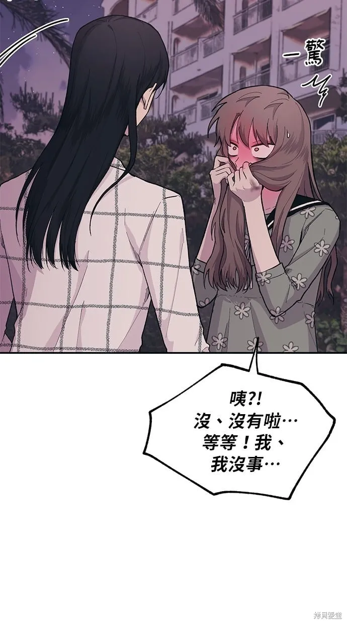 第24话 第20页