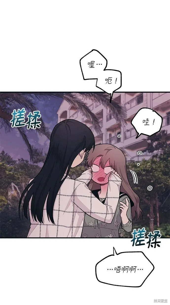 第24话 第23页