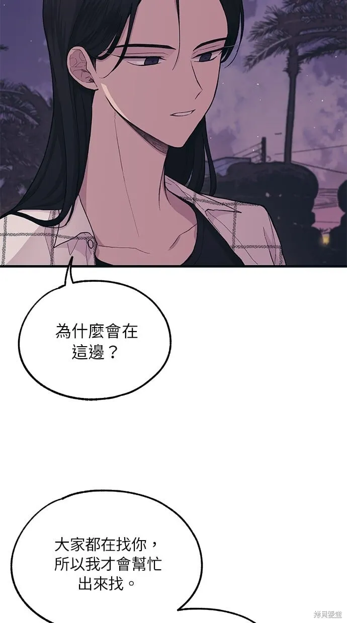 第24话 第26页