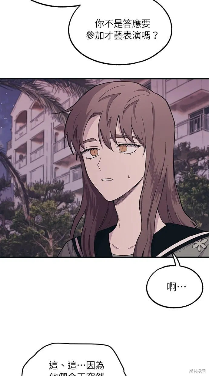 第24话 第27页