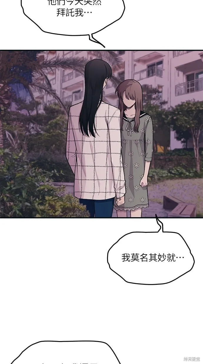 第24话 第28页
