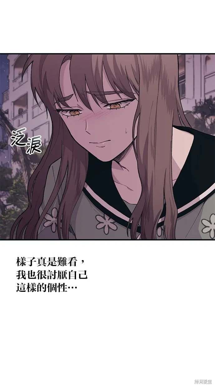 第24话 第32页