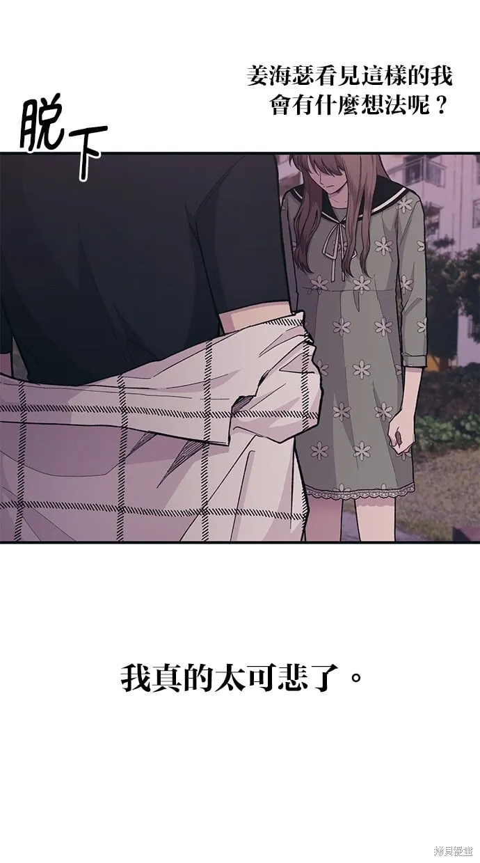 第24话 第33页