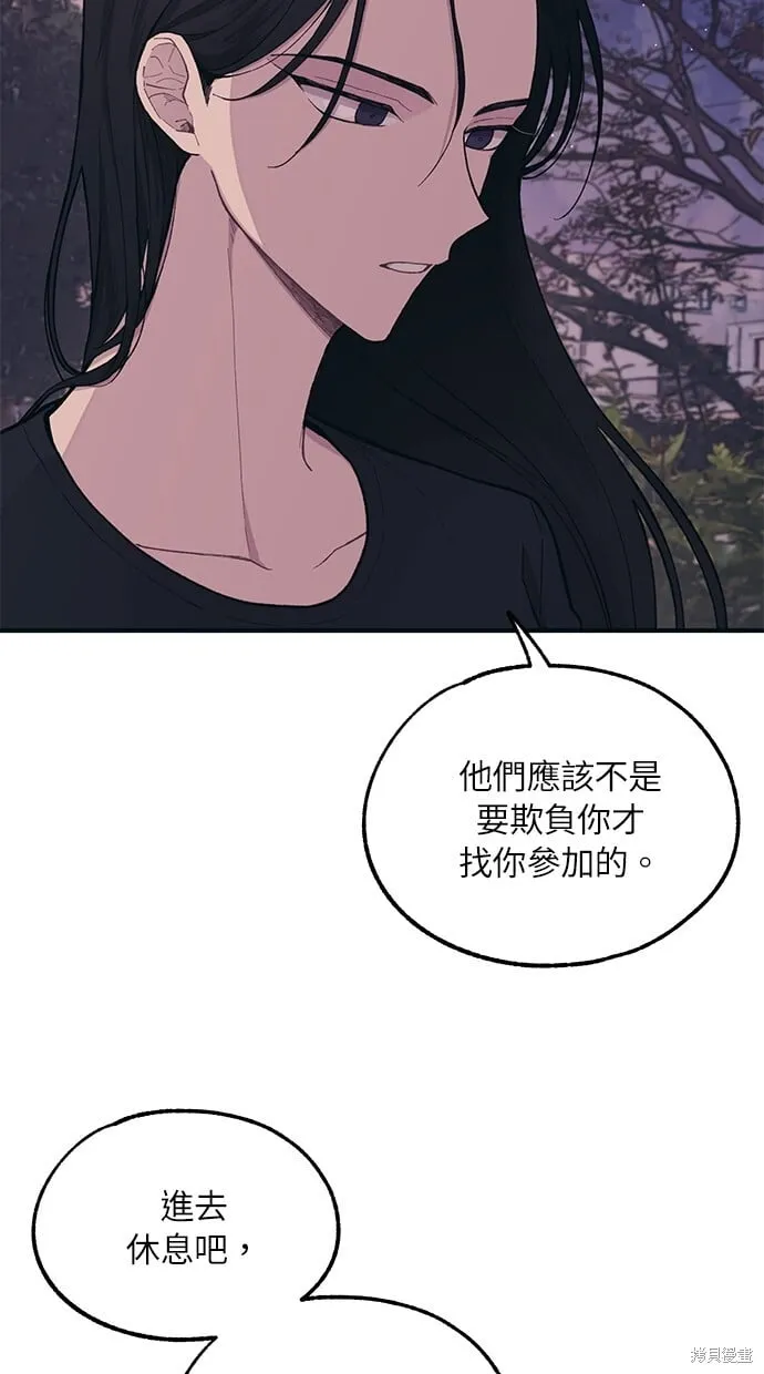 第24话 第36页