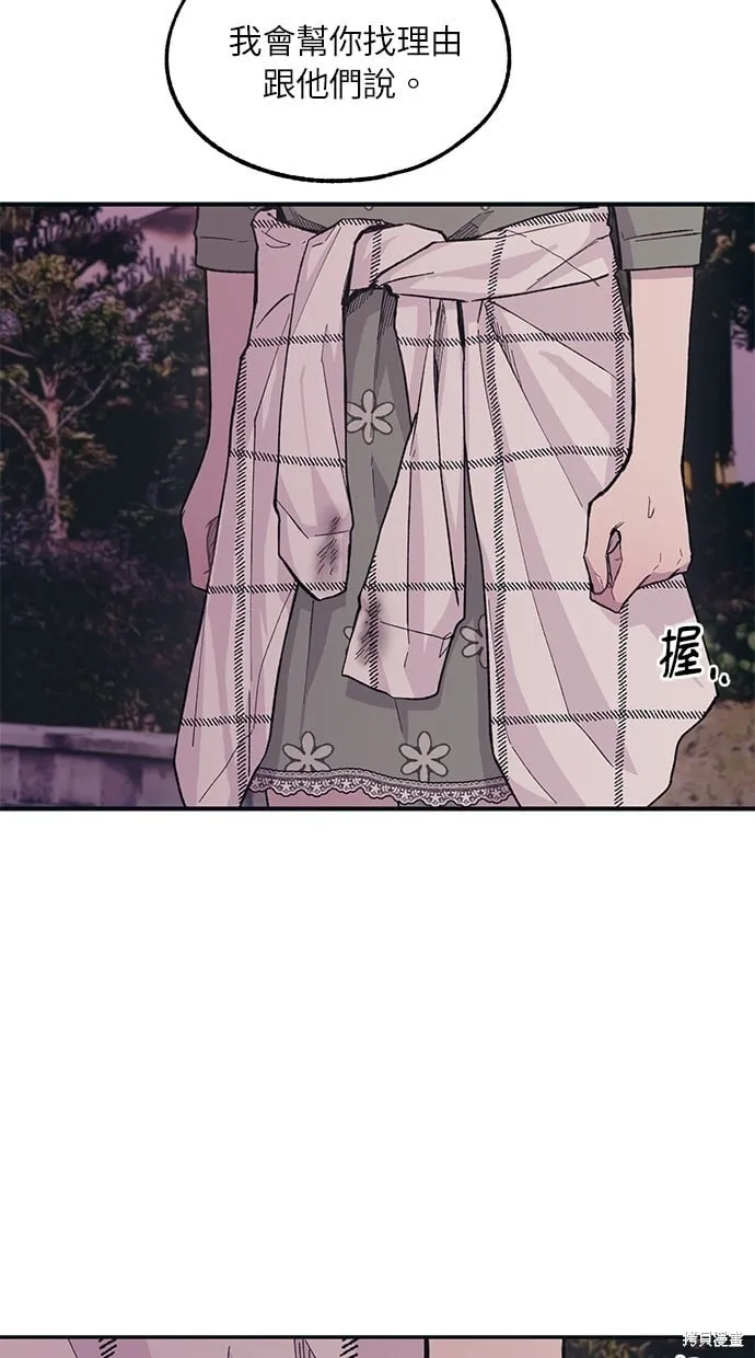 第24话 第37页