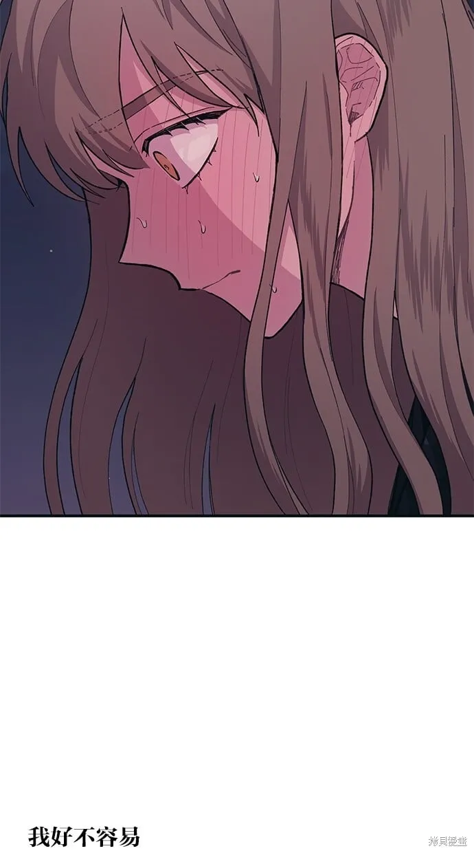 第24话 第39页