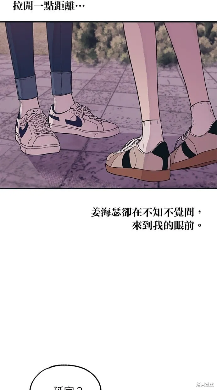 第24话 第40页