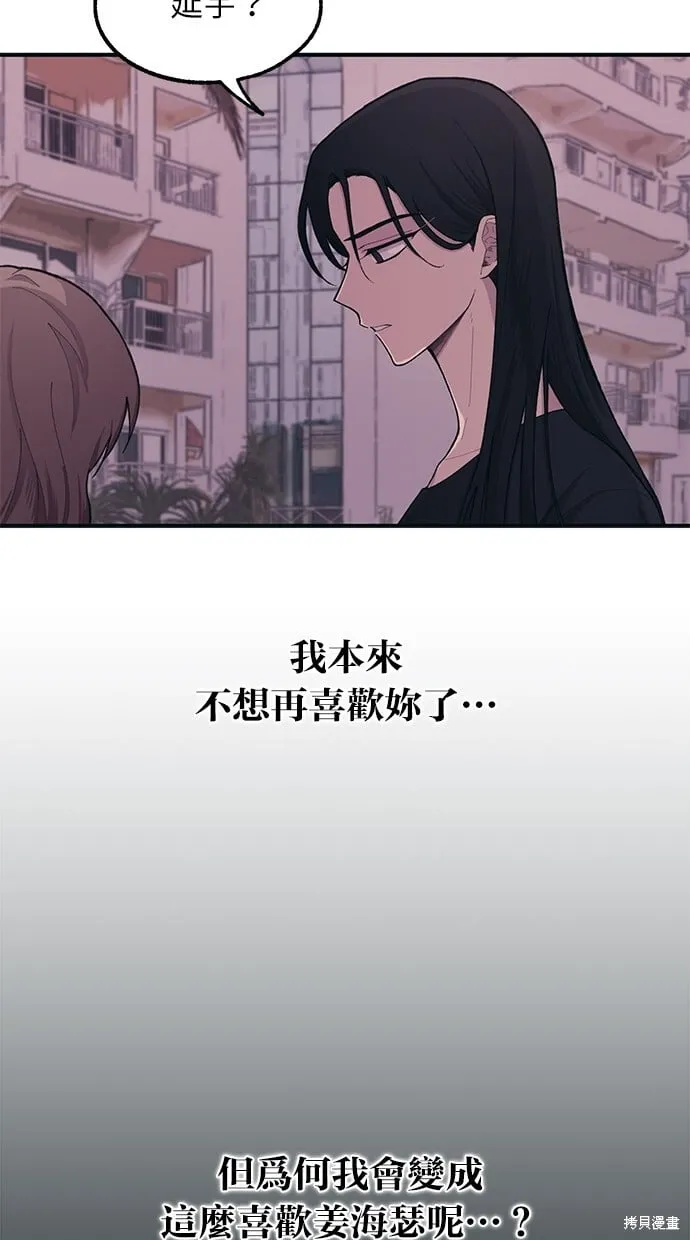 第24话 第41页