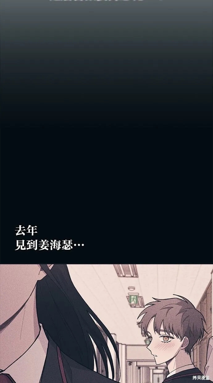 第24话 第42页