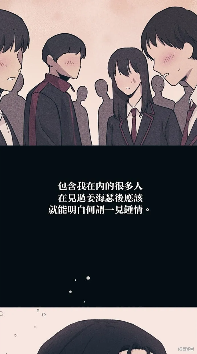 第24话 第44页