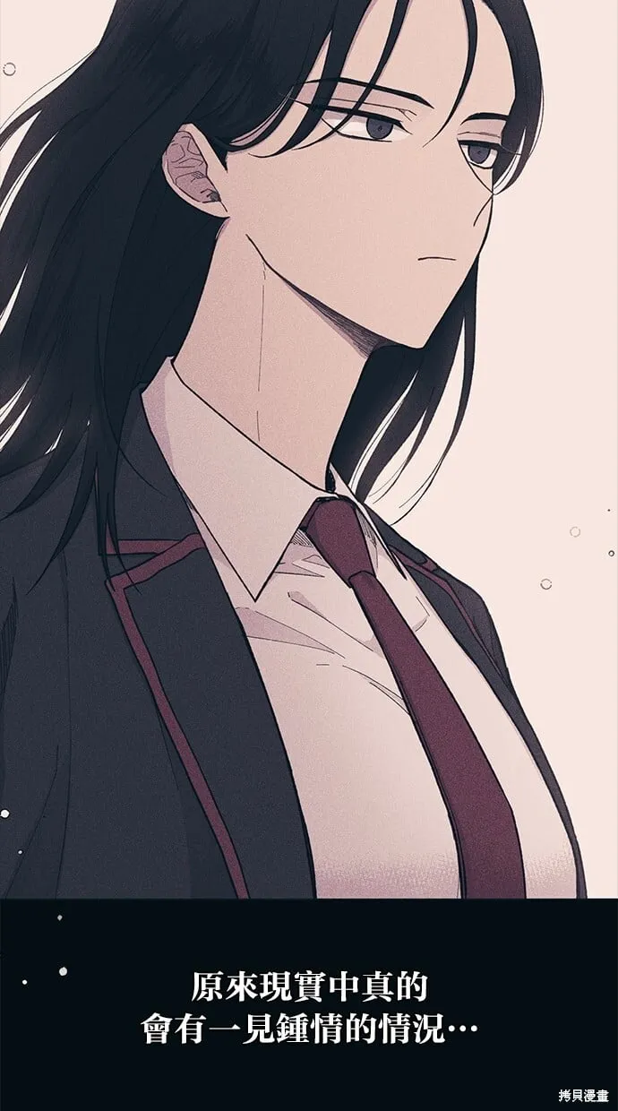 第24话 第45页