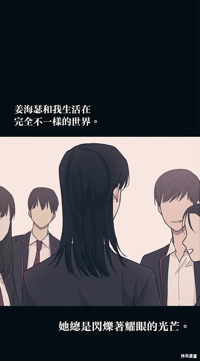 第24话 第46页