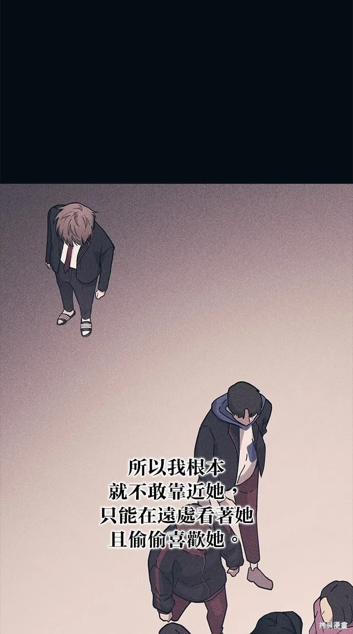 第24话 第47页