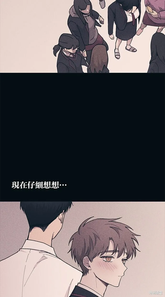 第24话 第48页