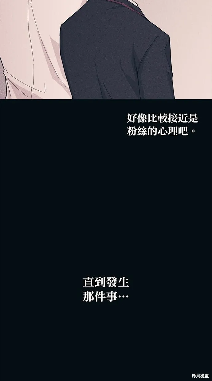 第24话 第49页