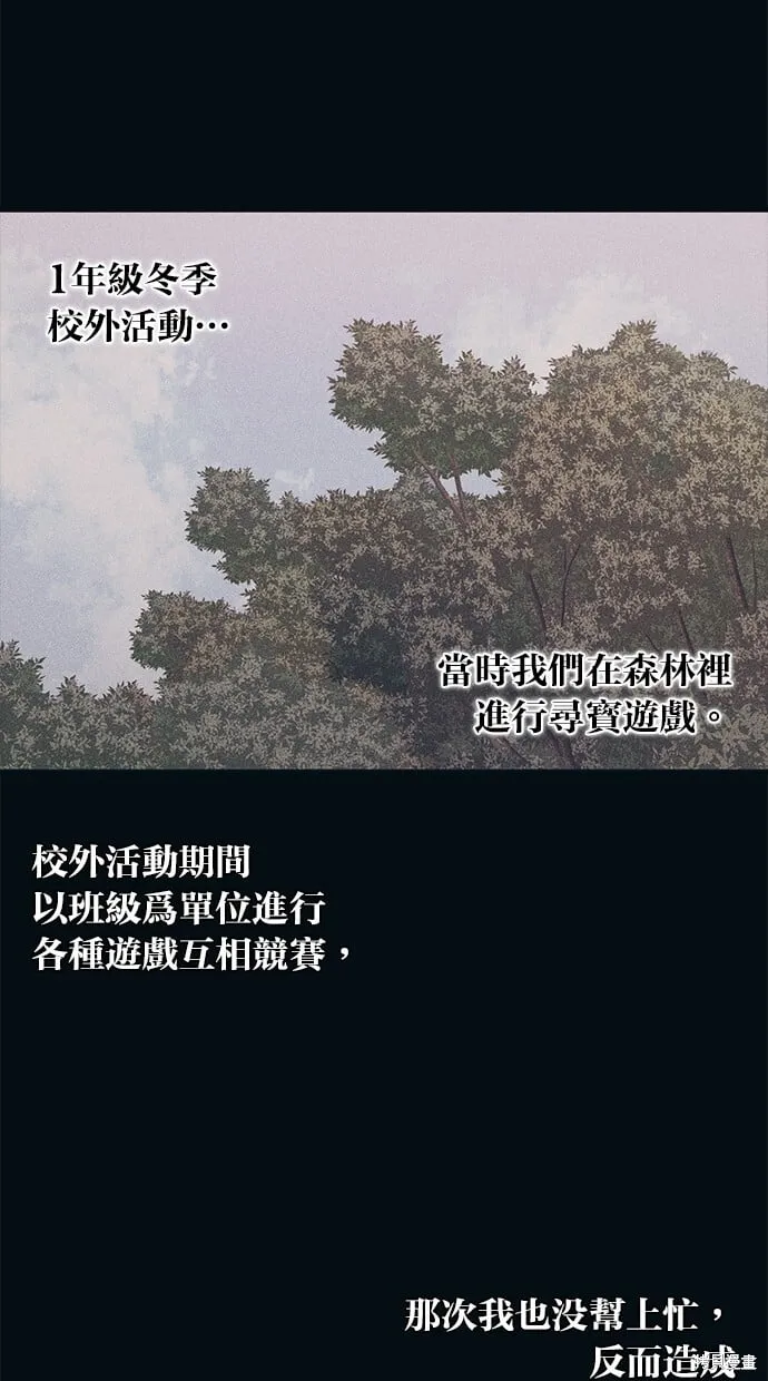 第24话 第50页