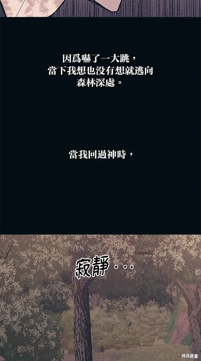 第24话 第55页