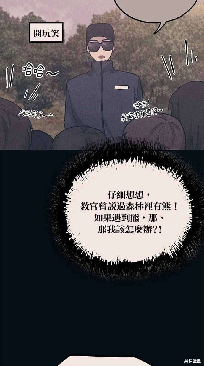 第24话 第60页