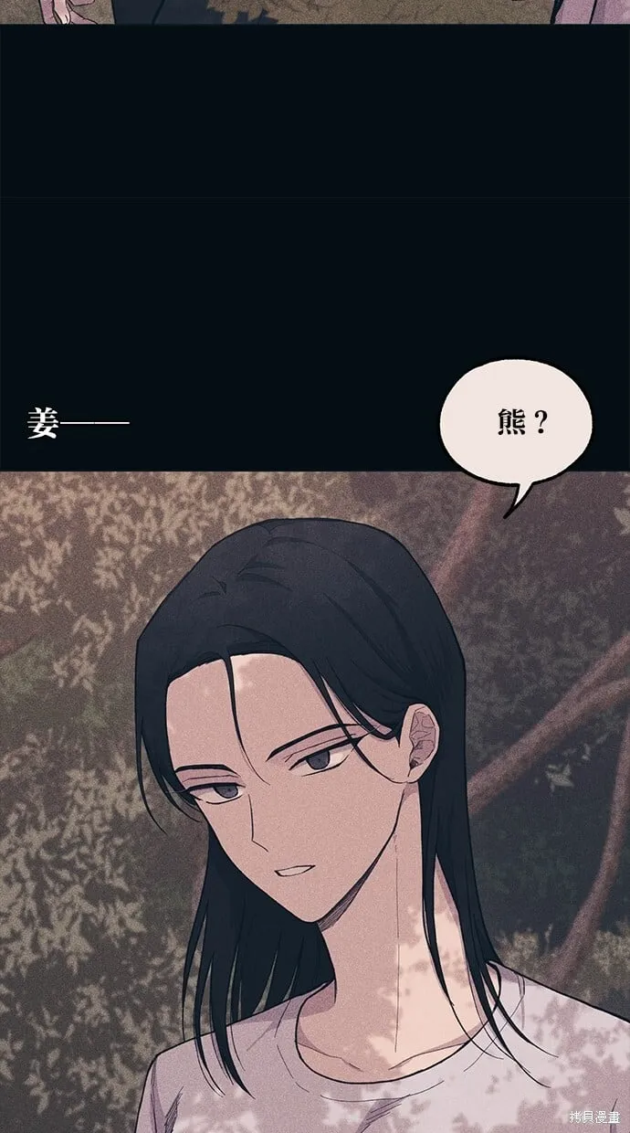 第24话 第63页