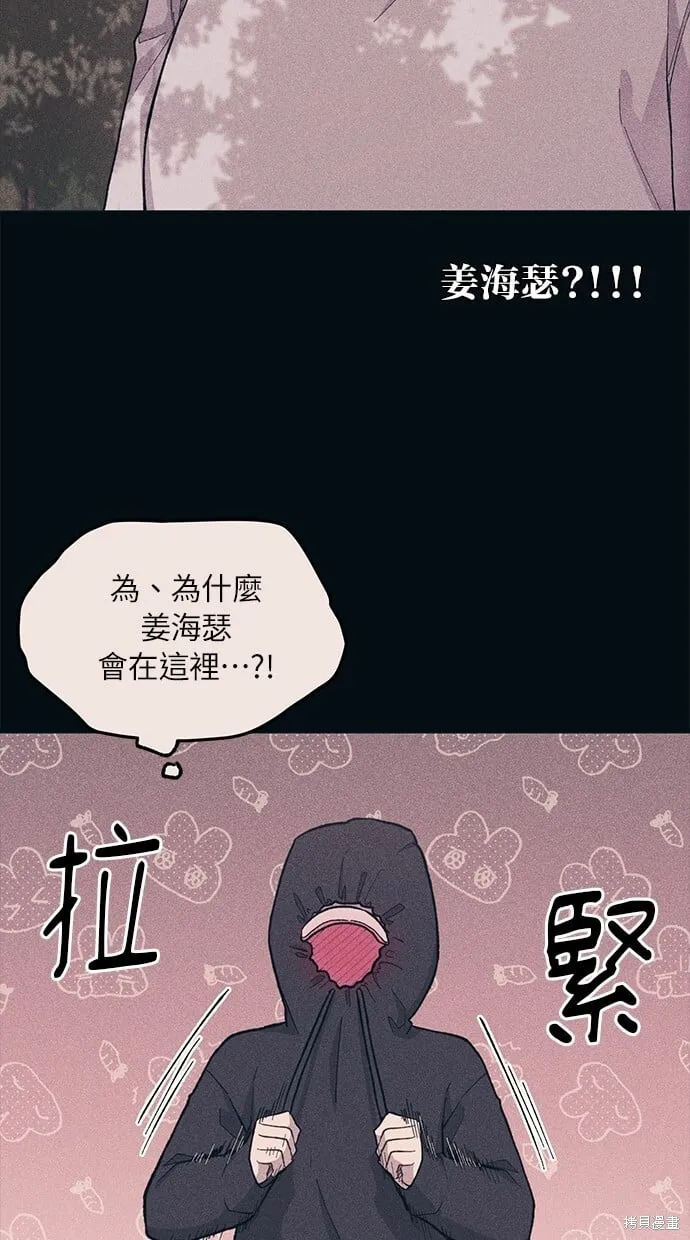 第24话 第64页