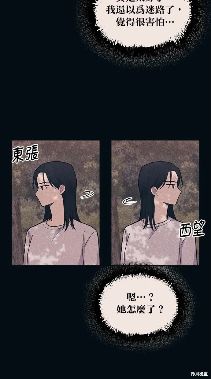 第24话 第66页