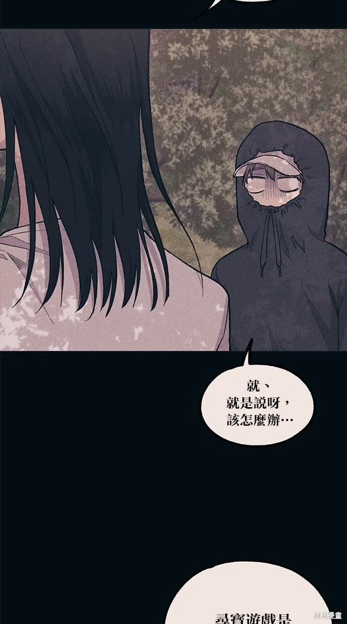 第25话 第4页