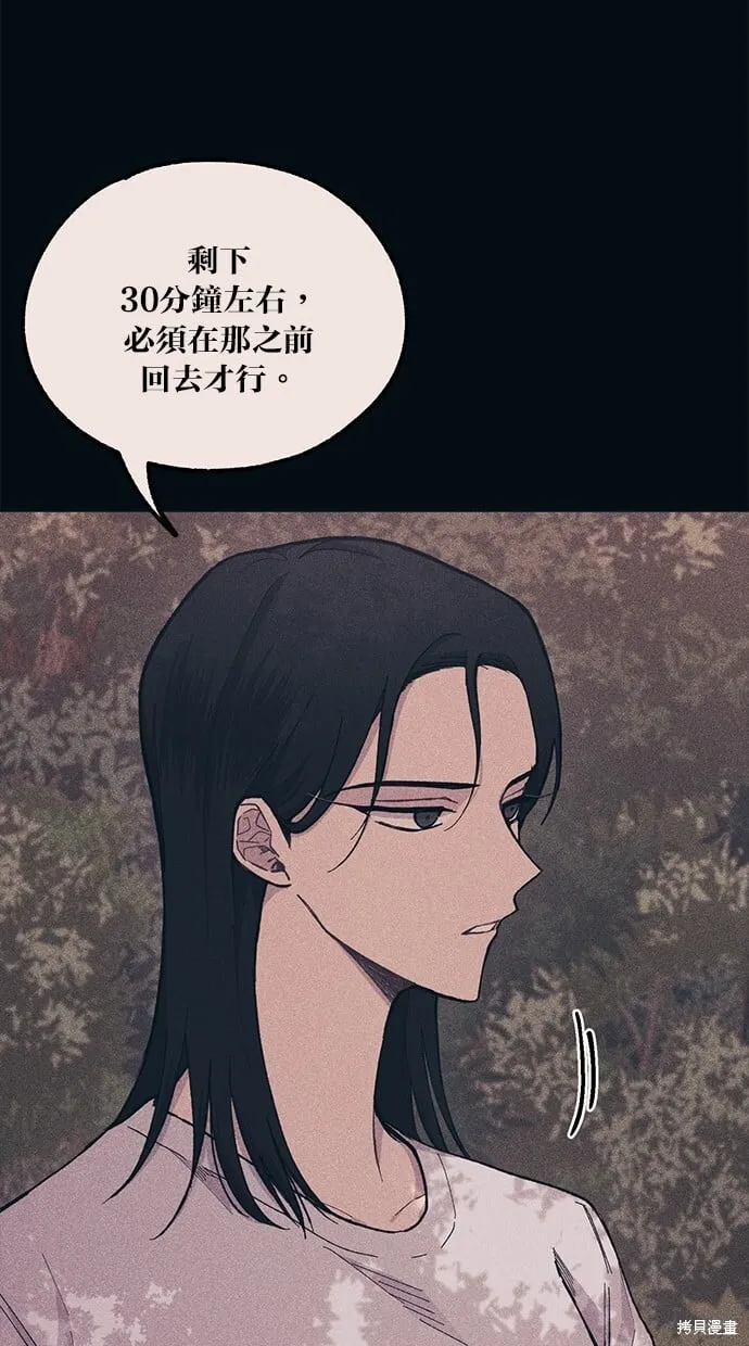 第25话 第6页