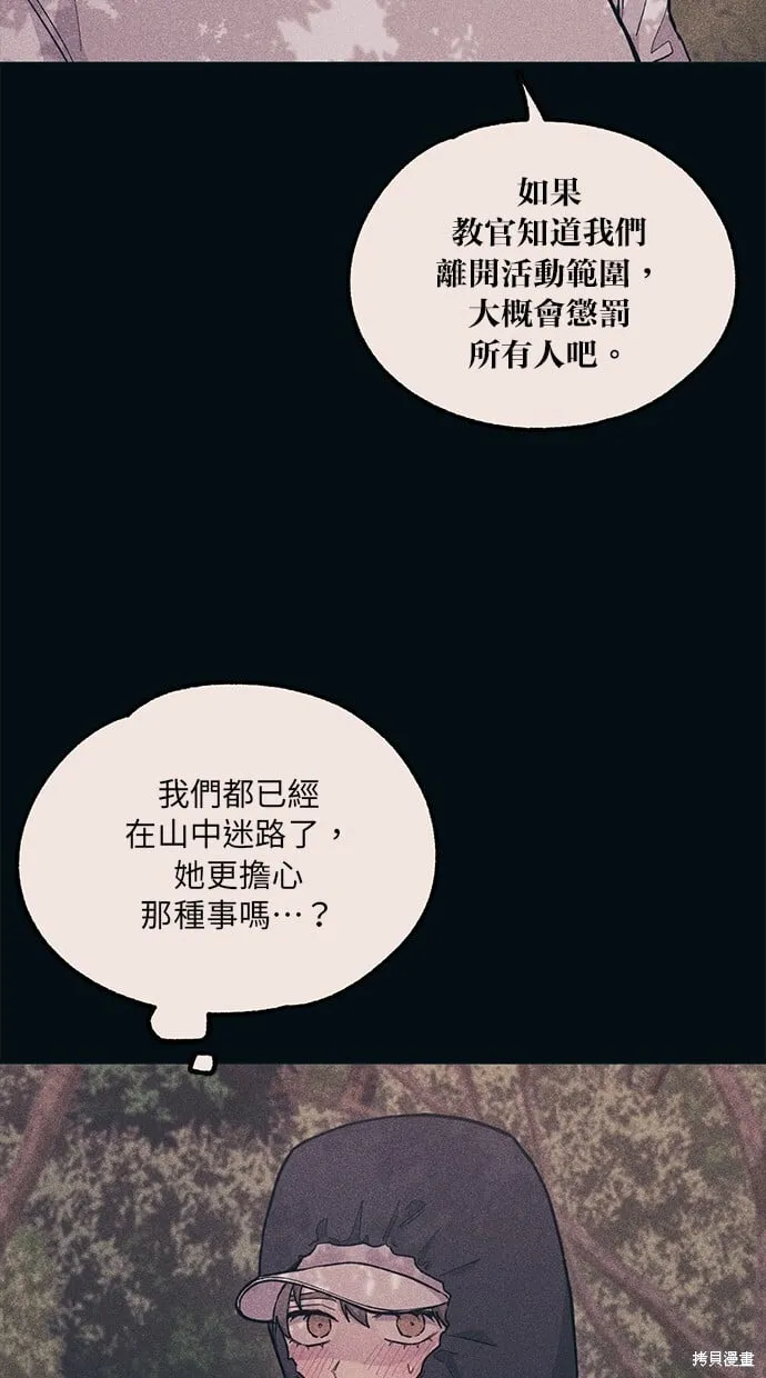第25话 第7页