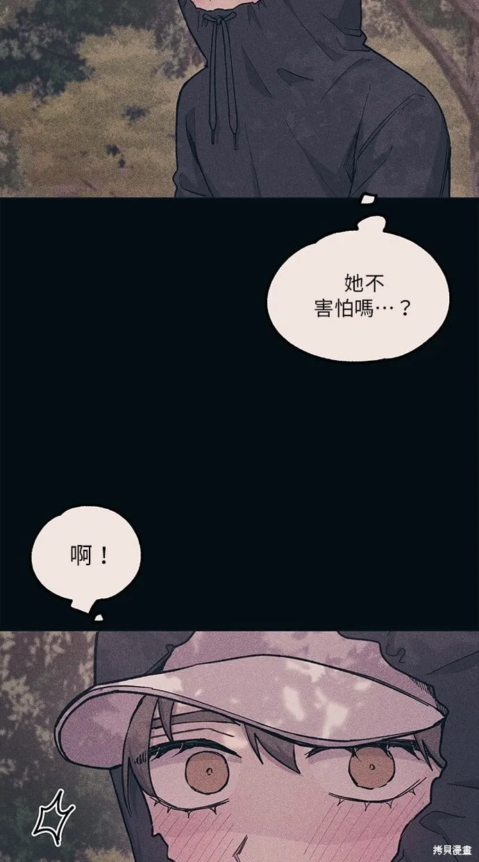第25话 第8页