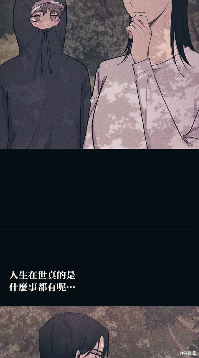 第25话 第10页