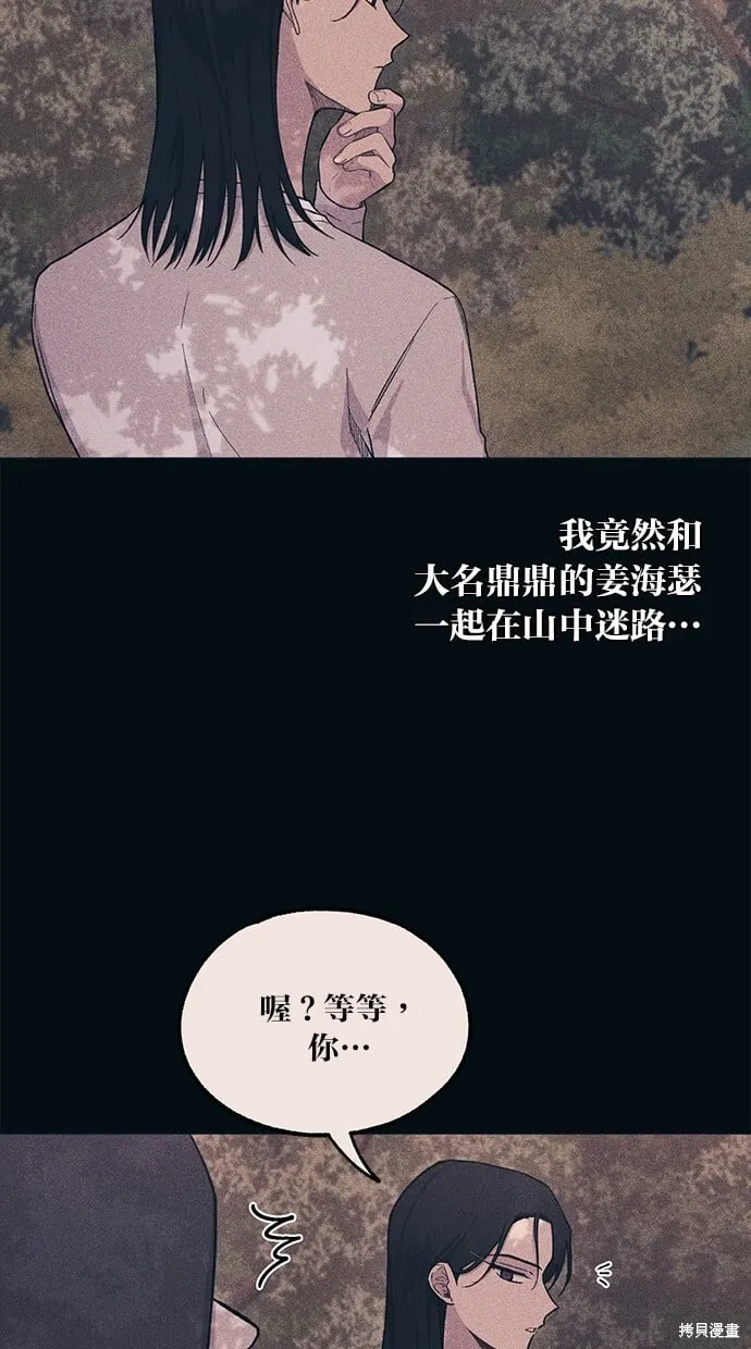 第25话 第11页