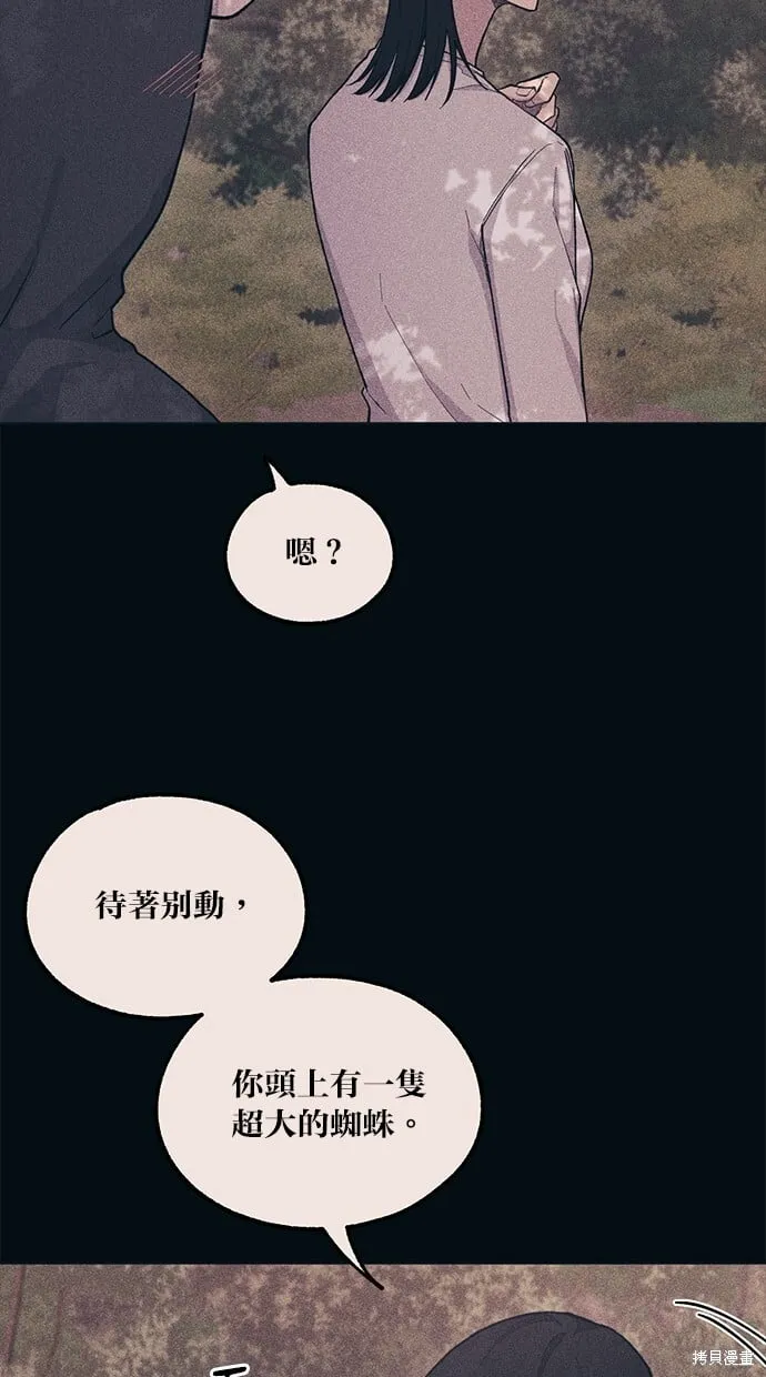 第25话 第12页