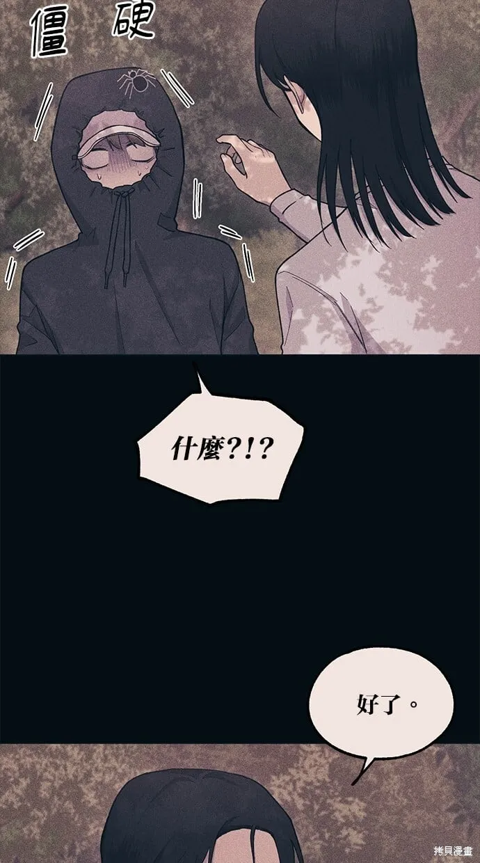 第25话 第13页