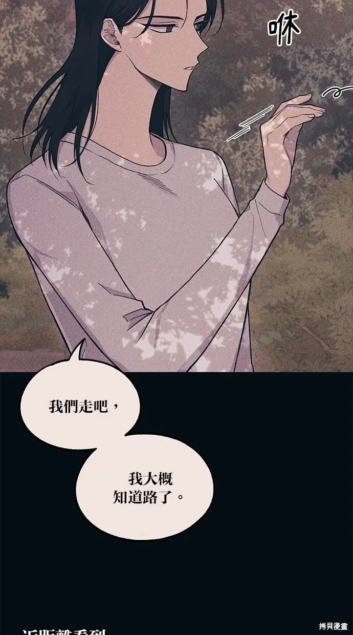 第25话 第14页