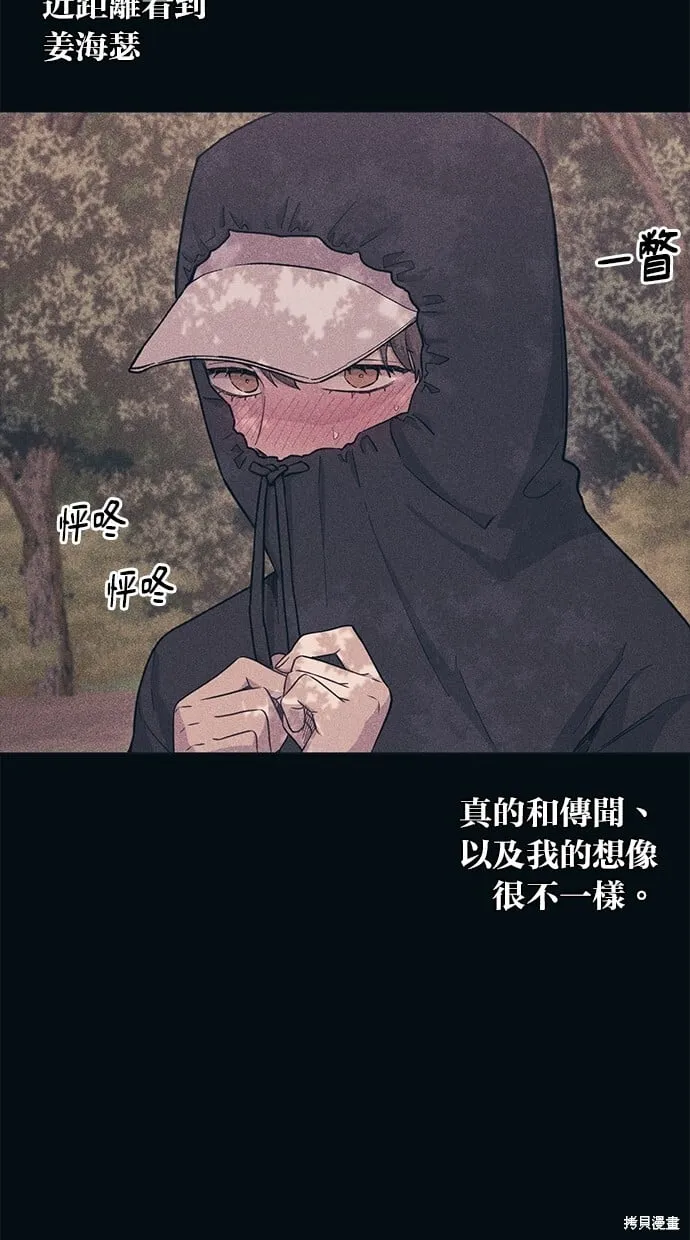 第25话 第15页