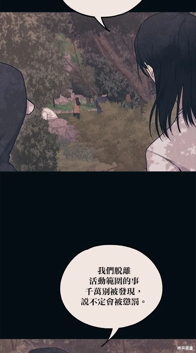 第25话 第18页