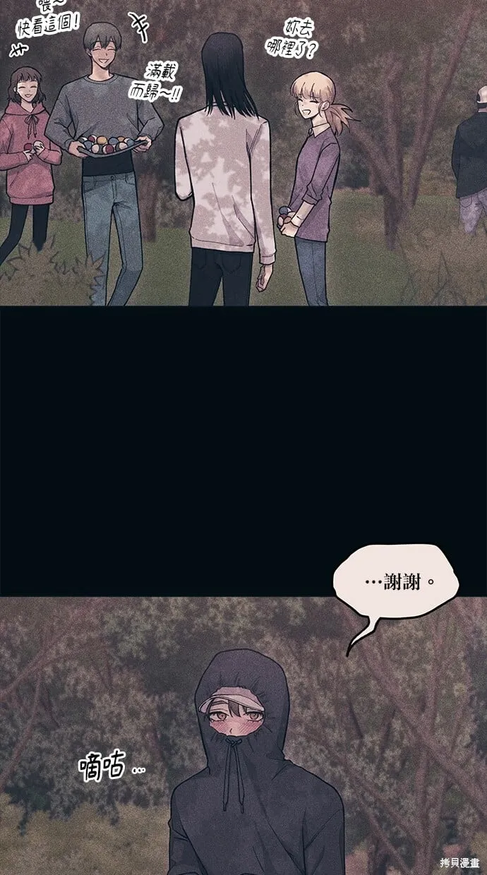 第25话 第21页
