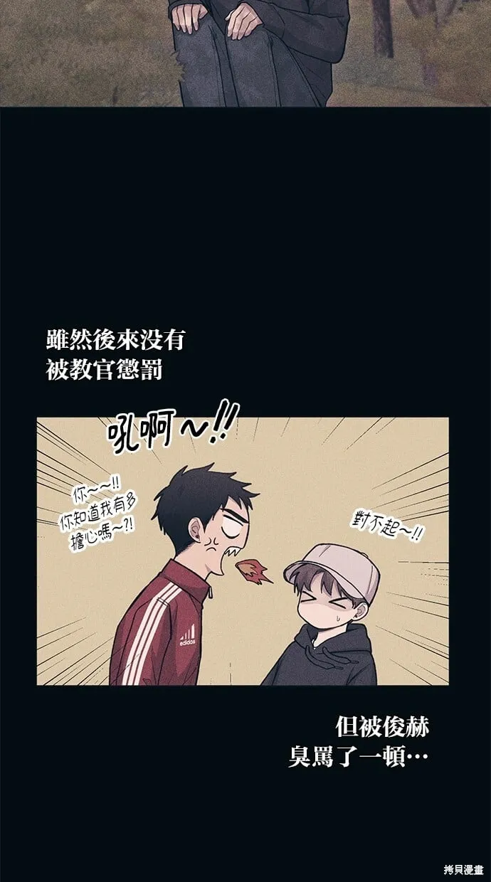 第25话 第22页