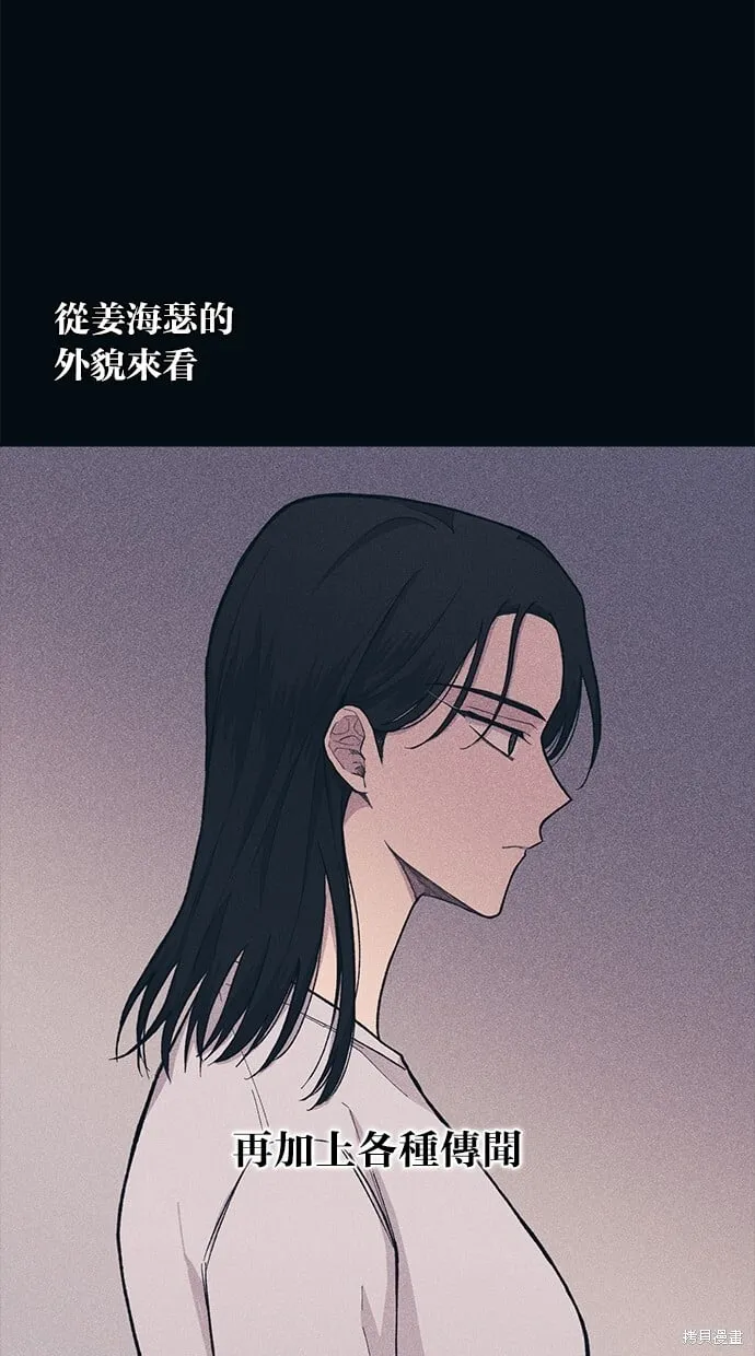 第25话 第23页
