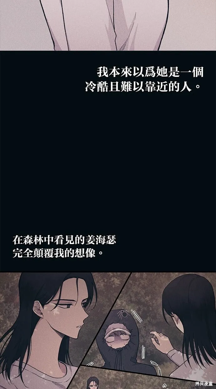 第25话 第24页