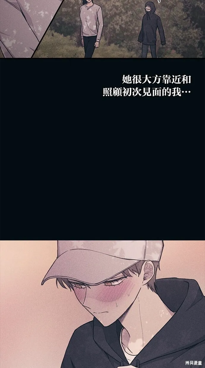 第25话 第25页
