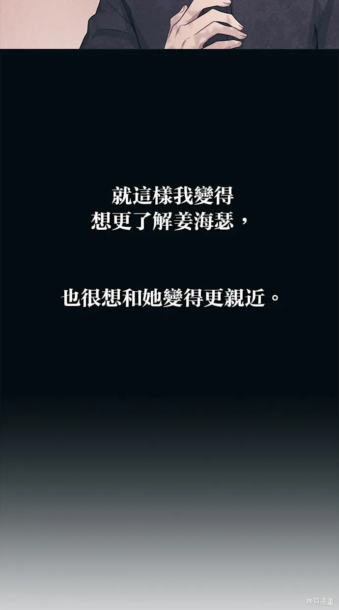 第25话 第26页