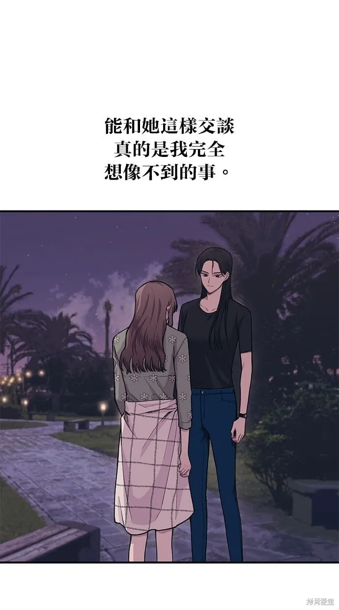 第25话 第28页