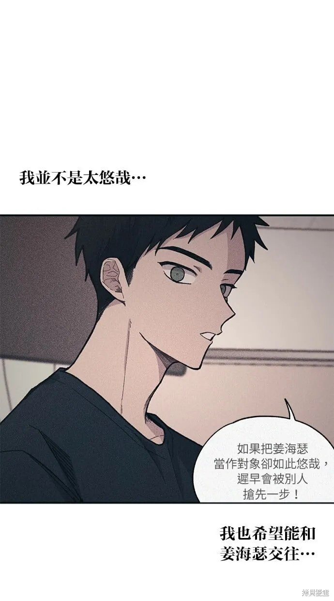 第25话 第29页