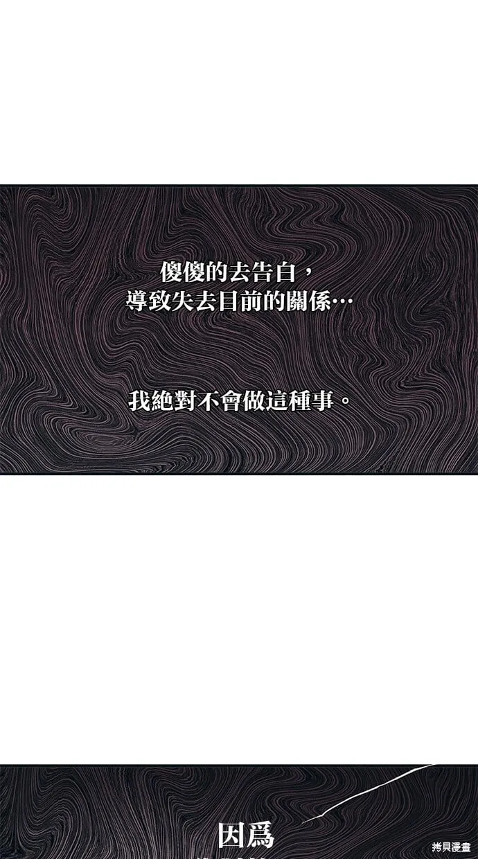 第25话 第31页