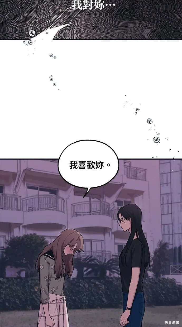 第25话 第32页