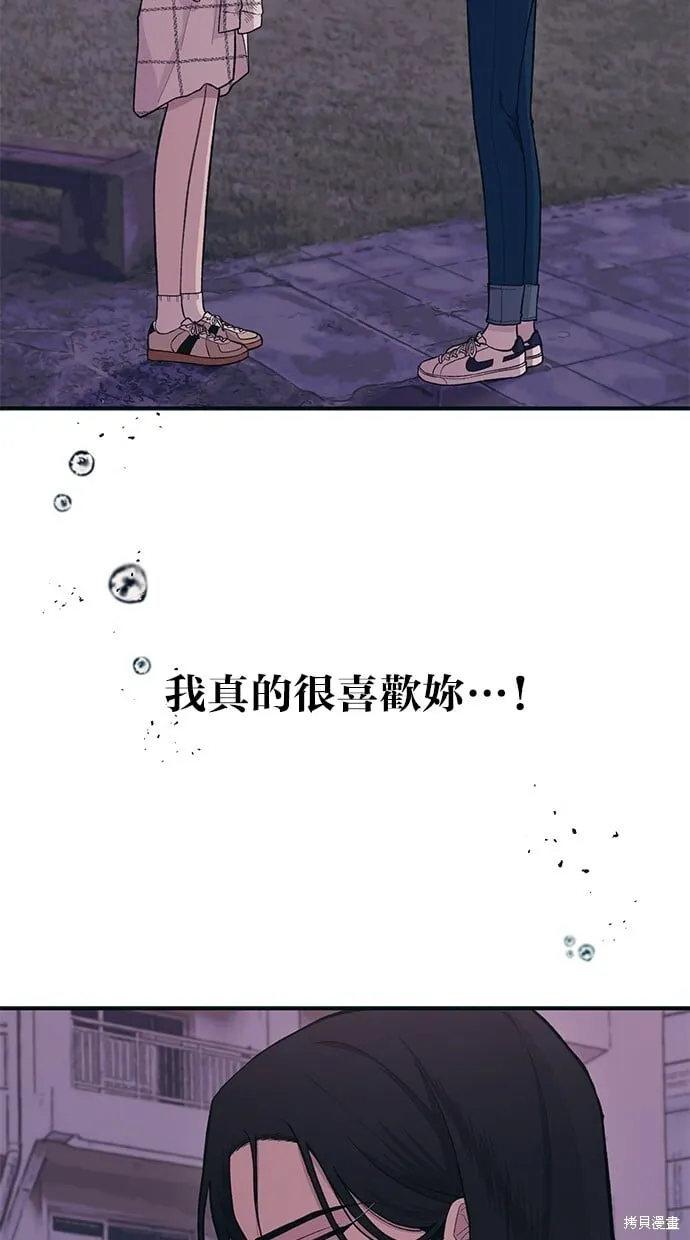 第25话 第33页