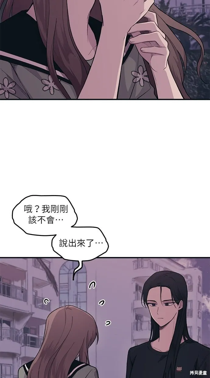 第25话 第36页