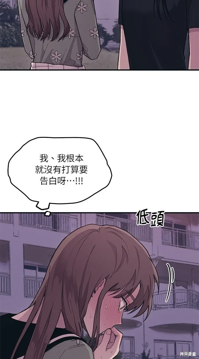 第25话 第37页