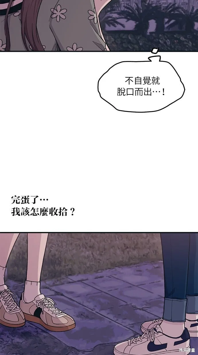 第25话 第38页